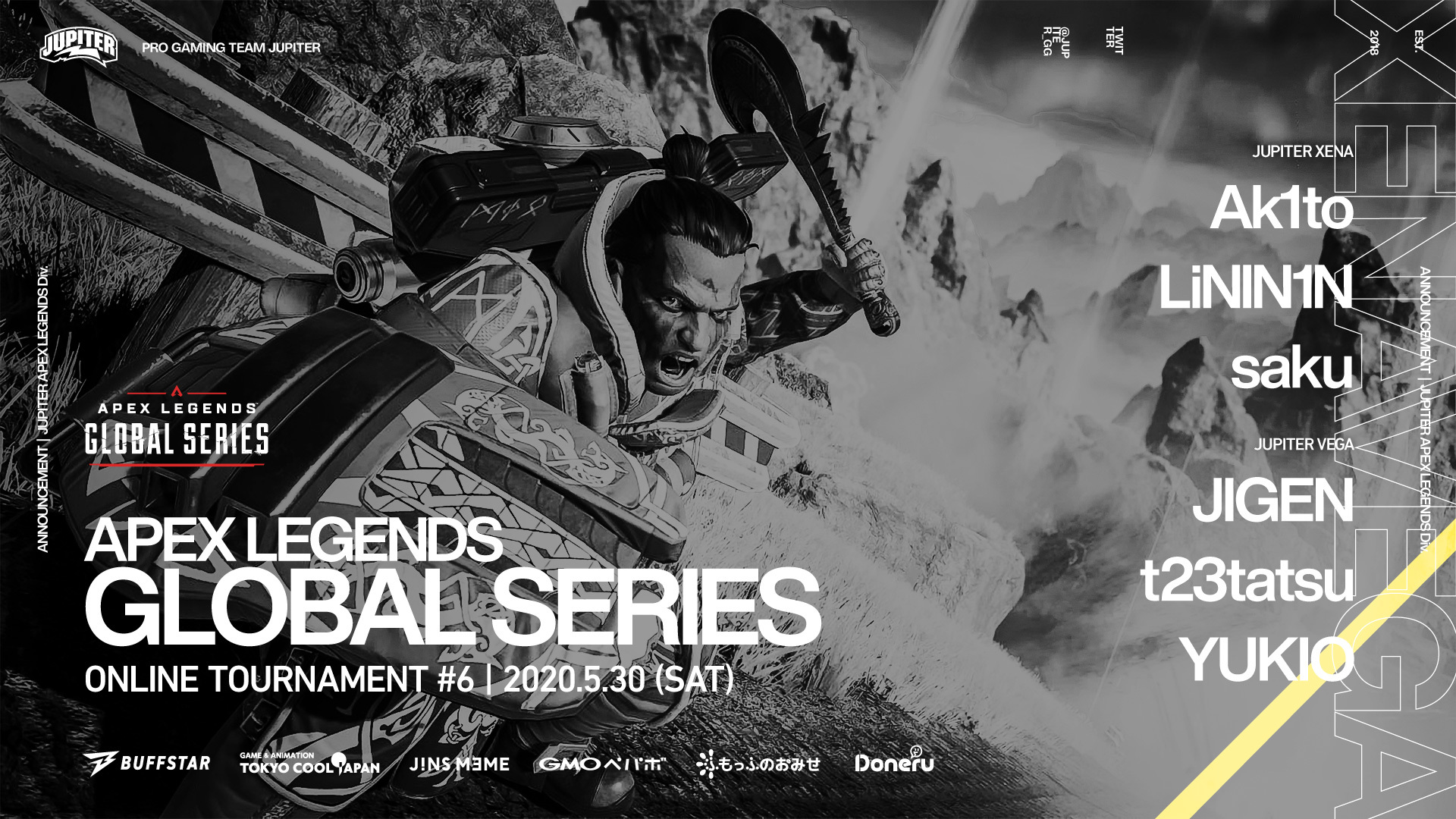 APEX LEGENDS – 『Apex Legends Global Series Online Tournaments #5』結果報告