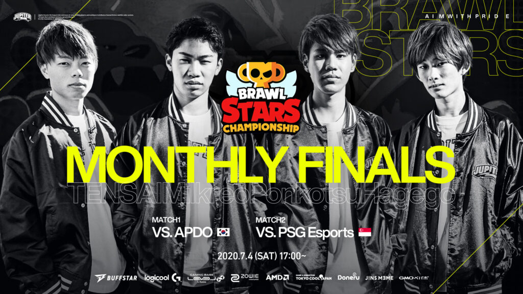 ブロスタ – 『Brawl Stars Championship -July Monthly Finals