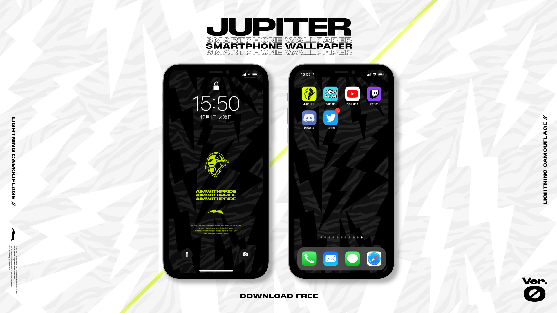 スマートフォン向け待ち受け「JUPITER Wallpaper Ver.0」配布