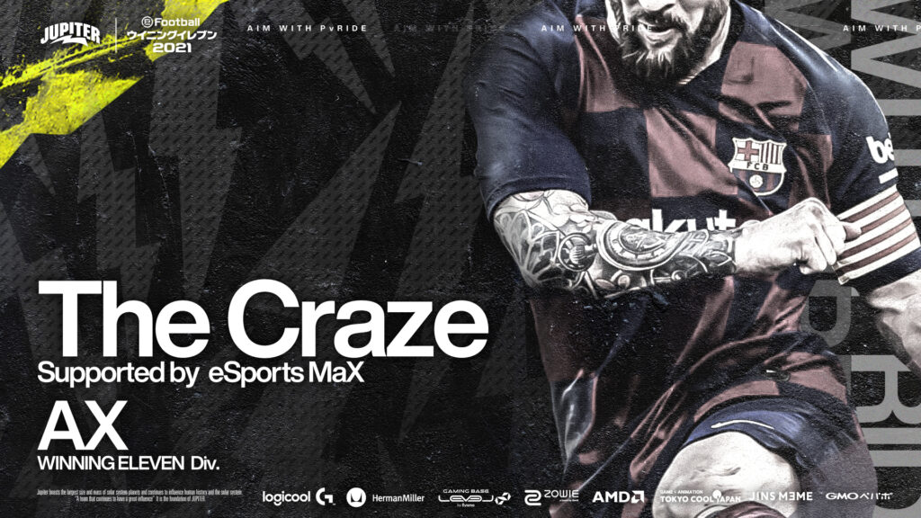 ウイニングイレブン – Axが『The Craze × ROOTS FINAL 2020 Supported