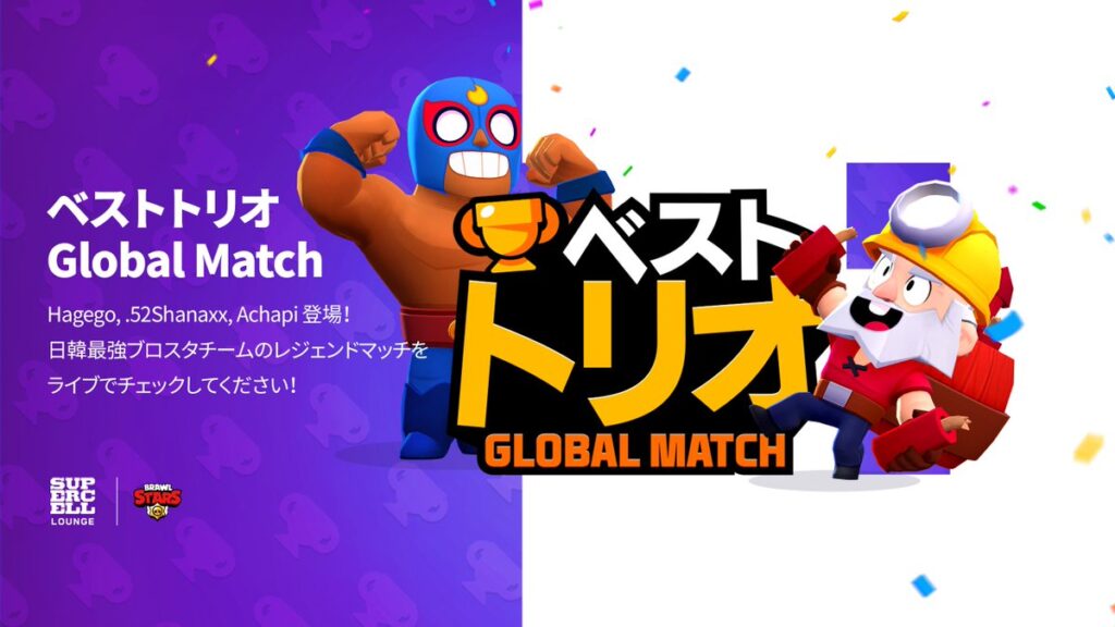 BRAWL STARS スピナーキリング ブロスタsupercell 韓国 レア BRAWL STARS スピナーキリング ブロスタsupercell 韓国 レア