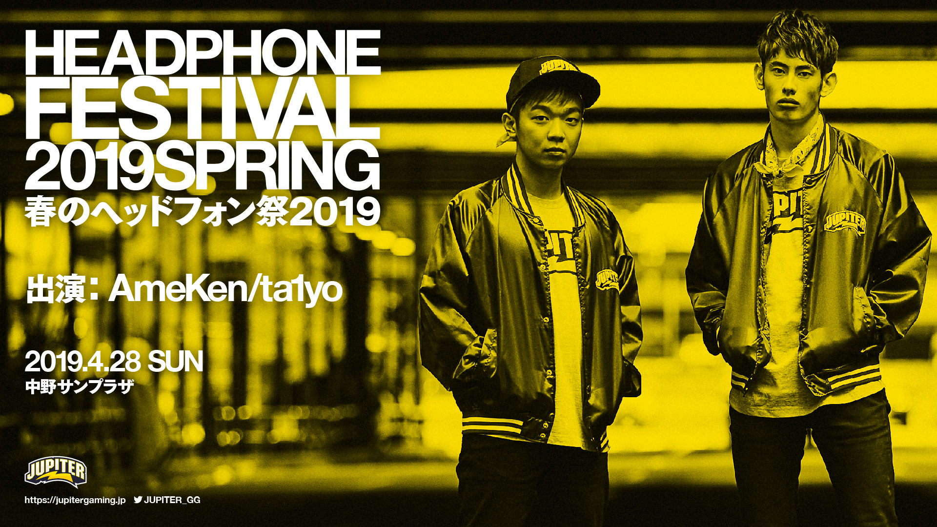 4月28日「春のヘッドフォン祭2019」ゼンハイザージャパンブースにOverwatch部門AmeKenとta1yoが出演