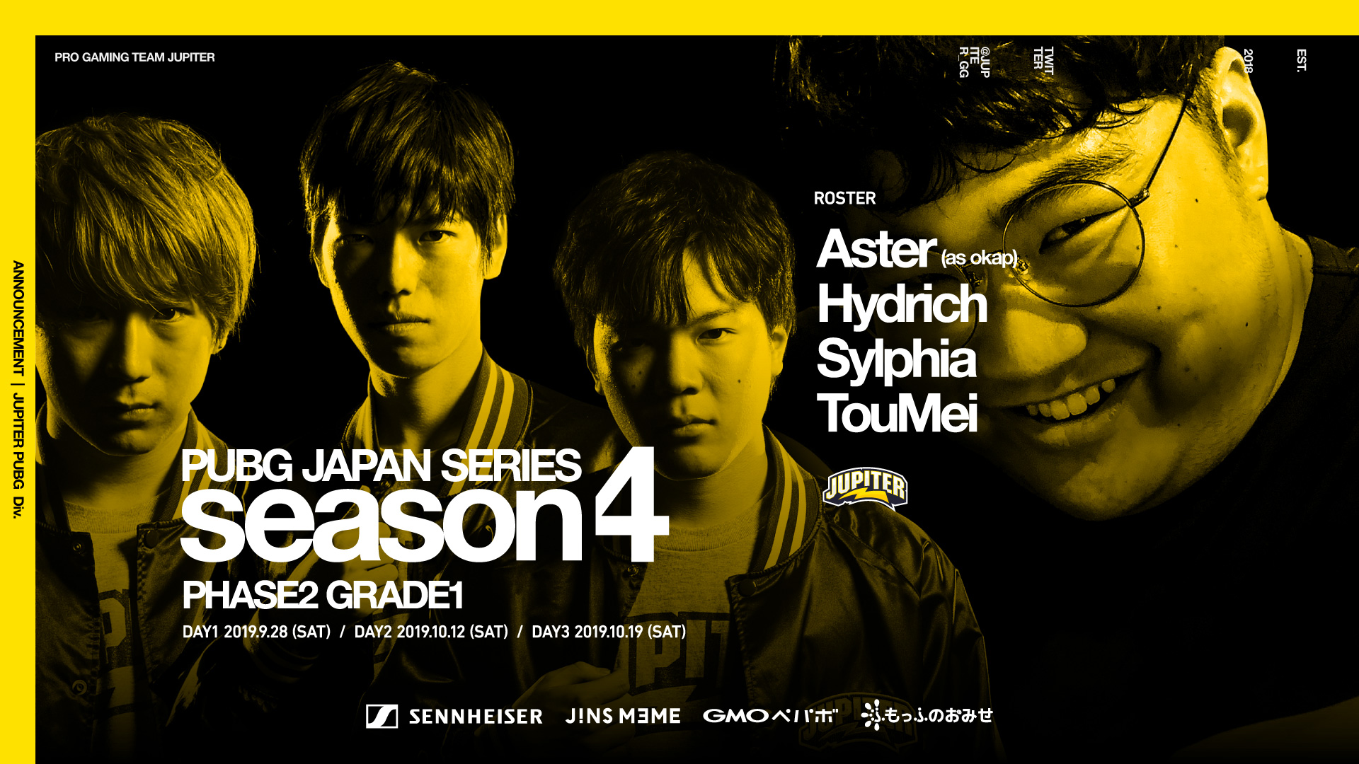 9月28日に開催の『PJS2019 Season4 Phase2 Grade1』にJUPITER NOVA が出場