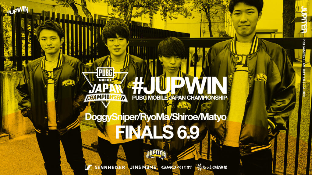PUBG Mobile JAPAN CHAMPIONSHIP 優勝トロフィー - メルカリ