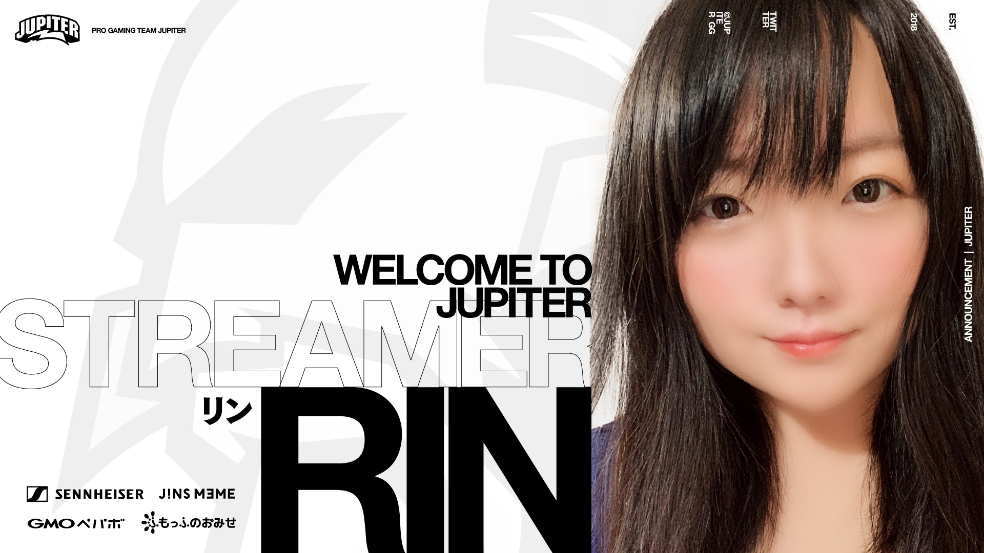 STREAMER – リン 加入 | See below for the English News
