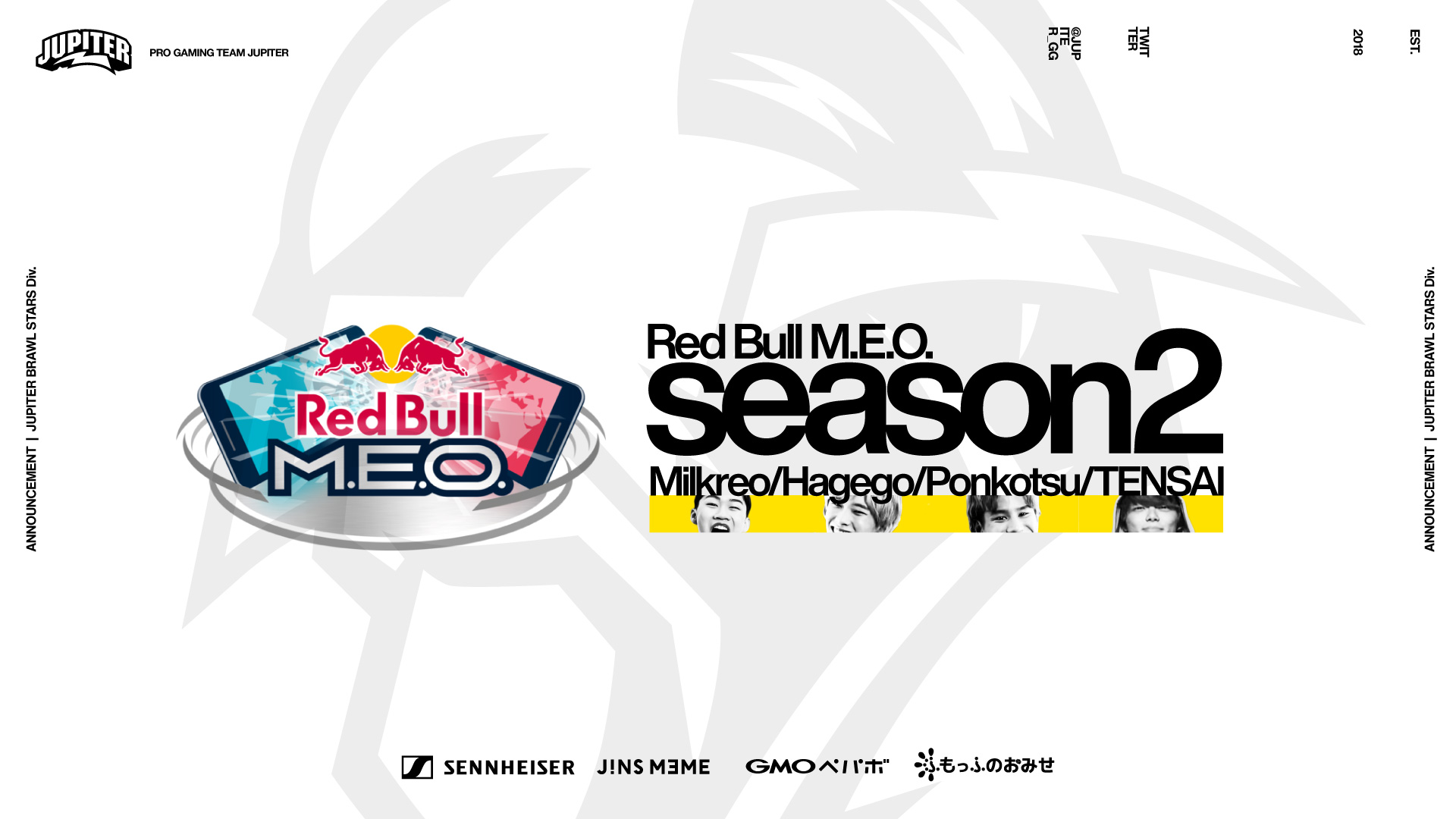 ブロスタ – 1月18日に開催の『Red Bull M.E.O.』に出場