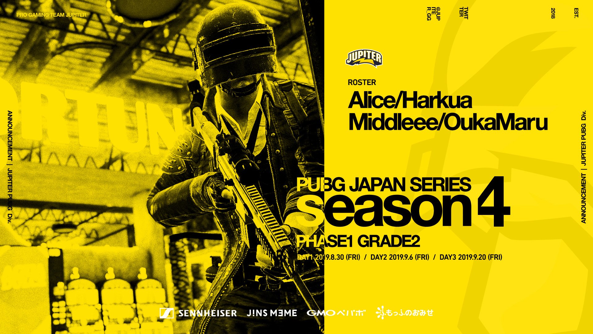 JUPITER CORE – PJS Season4 Phase1 ロースター確定｜See below for the English News