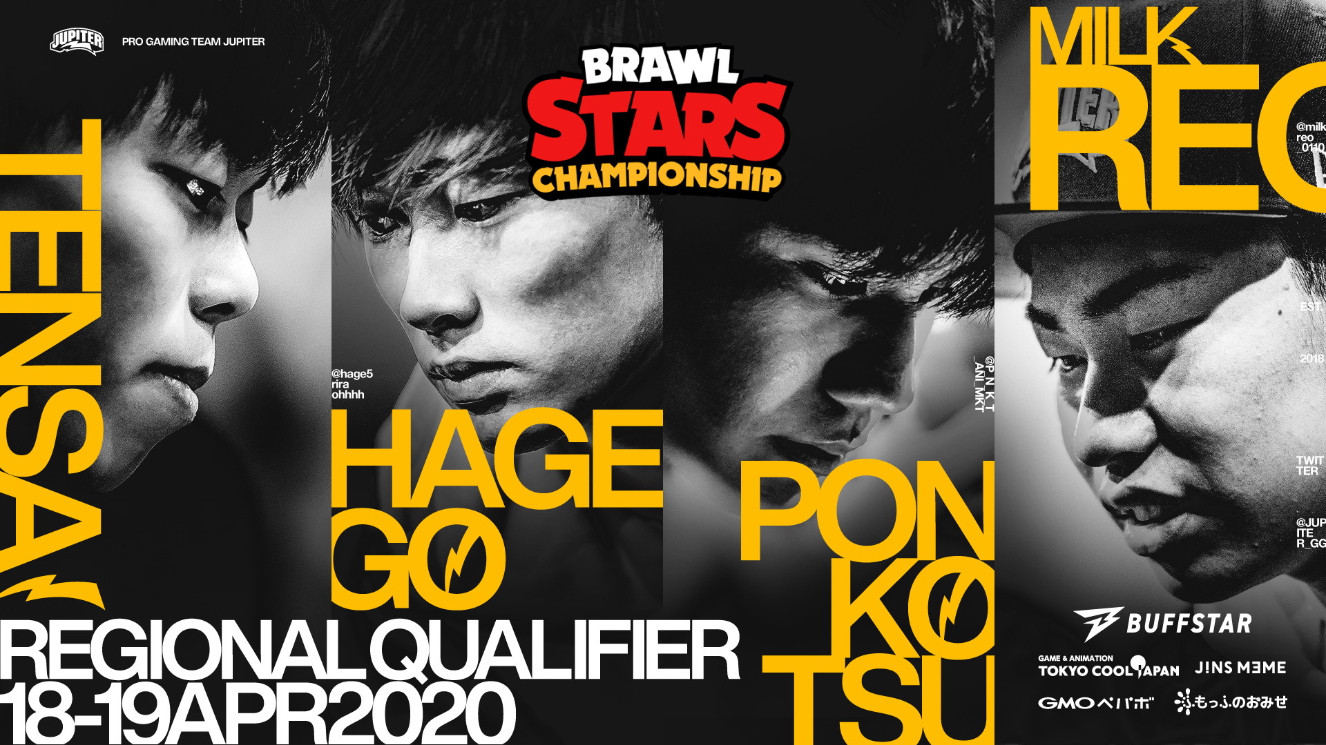 ブロスタ –  『Brawl Stars Championship』Regional Online Qualifier April Japan 結果報告 3位