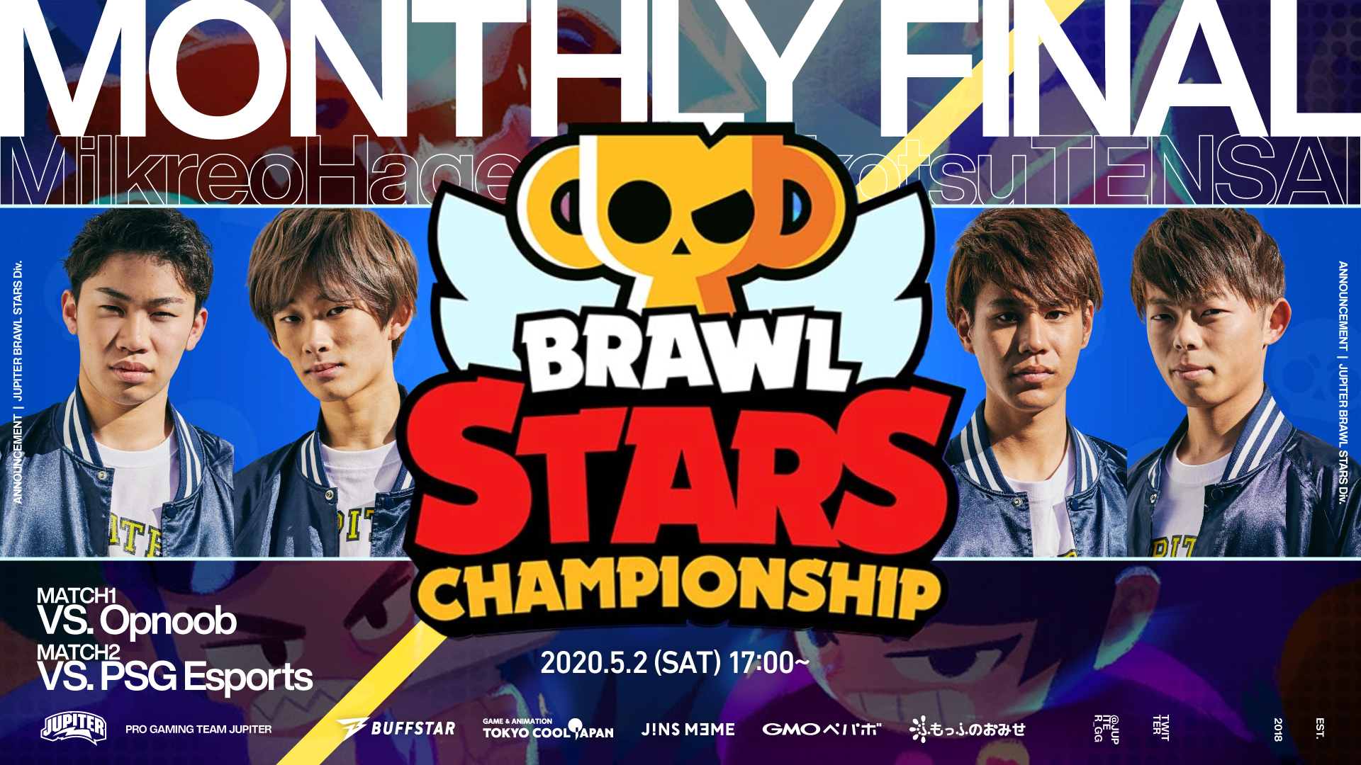 ブロスタ -『Brawl Stars Championship -May Monthly Finals ASIA FINALS-』に出場