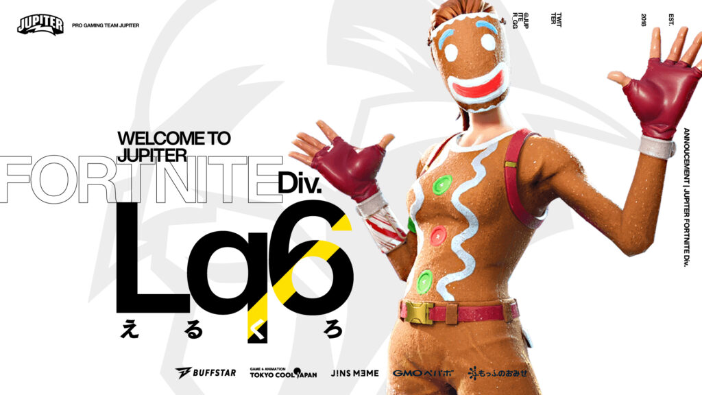 FORTNITE – えるくろ 加入｜NEWS｜ZETA DIVISION®