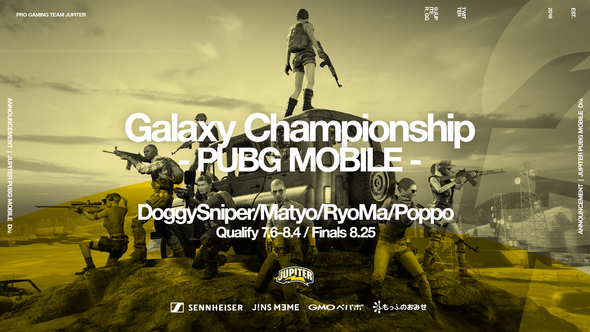 PUBG MOBILE – 『Galaxy Championship -PUBG MOBILE-』に出場