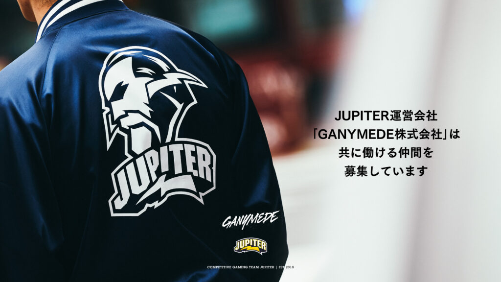 Jupiterの運営会社が行うeスポーツ事業をサポートする制作ディレクター アシスタント デザイナー 及び インターン を募集します News Zeta Division