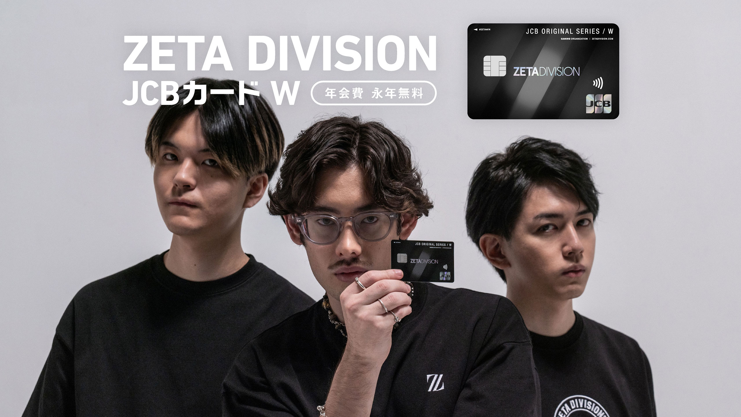 ZETADIVISION マグカップ - タレントグッズ