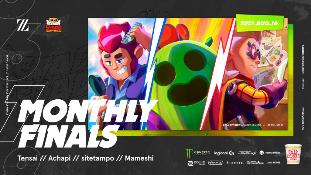 BRAWL STARS スピナーキリング ブロスタsupercell 韓国 レア Brawl Stars] Unleash the rewards you've saved up! The reality hit