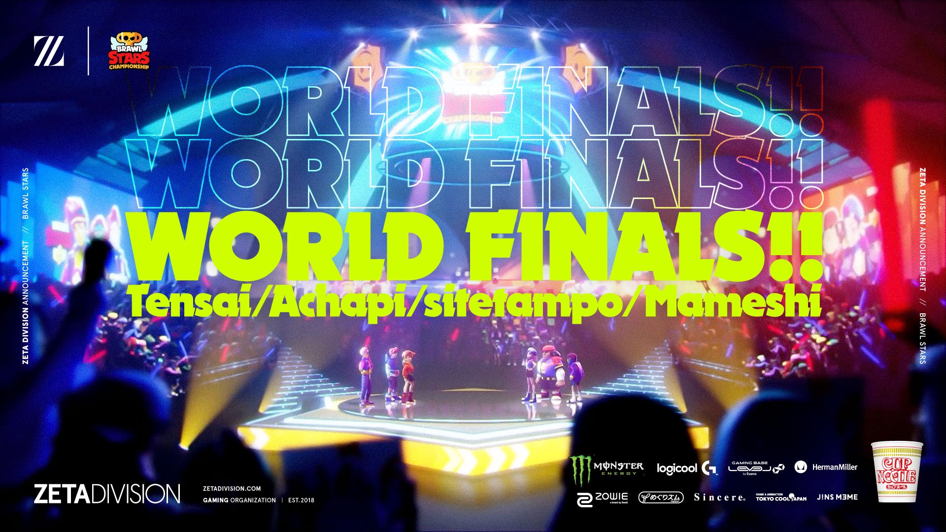 ブロスタ – 『Brawl Stars Championship World Finals 2021』出場決定