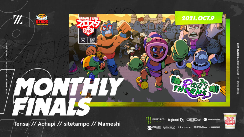 BRAWL STARS スピナーキリング ブロスタsupercell 韓国 レア