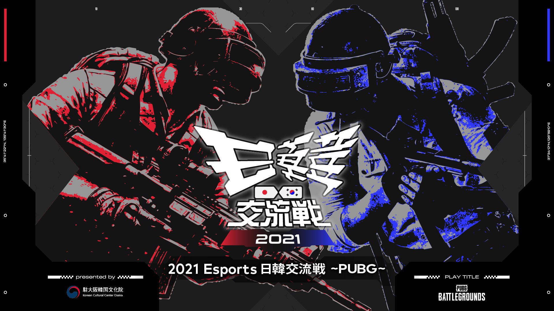 PUBG – 『2021 Esports 日韓交流戦 ~PUBG~』に出場