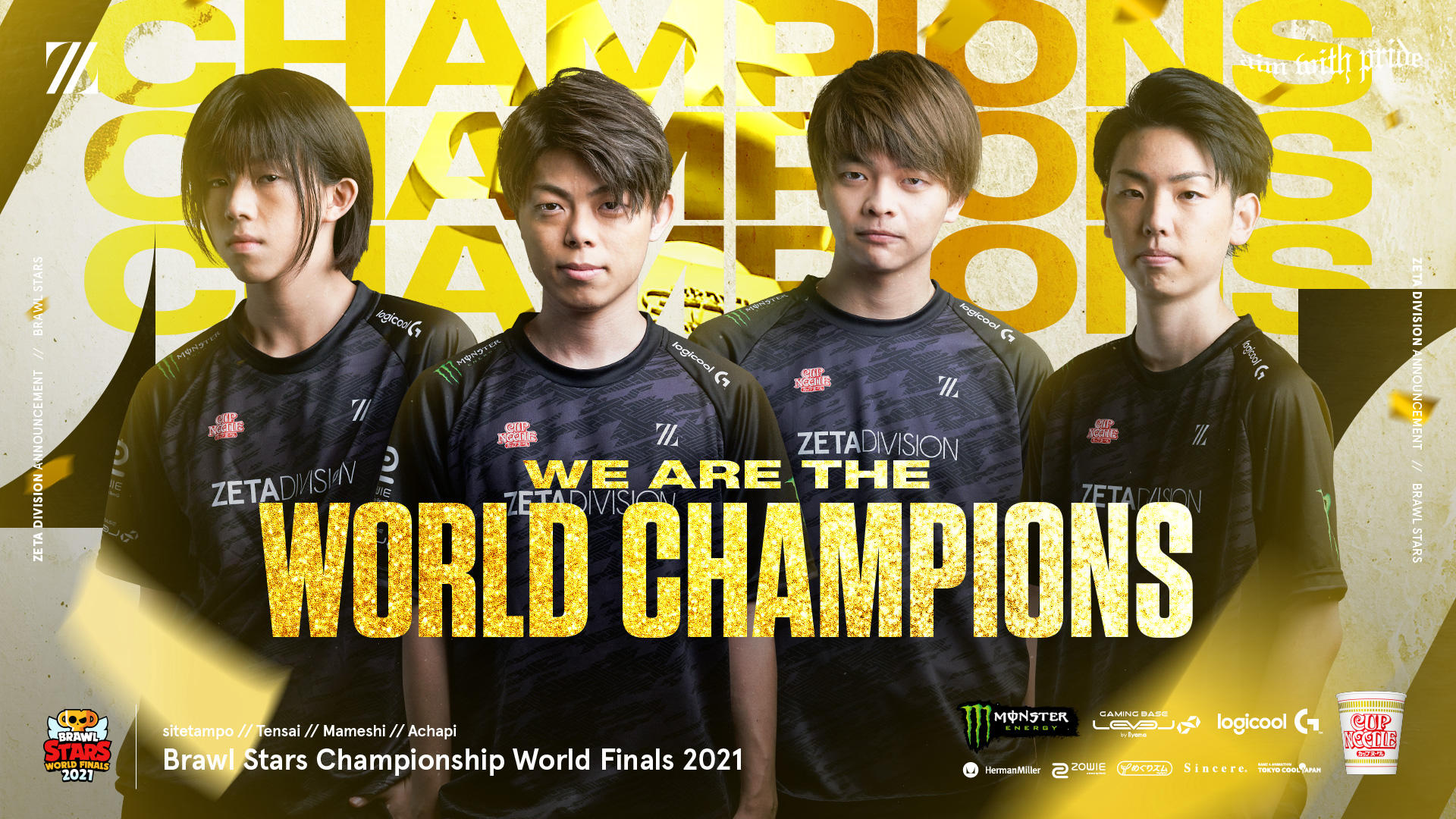 ブロスタ – 「Brawl Stars World Finals 2021」で優勝！日本チームとして史上初の世界一を獲得！