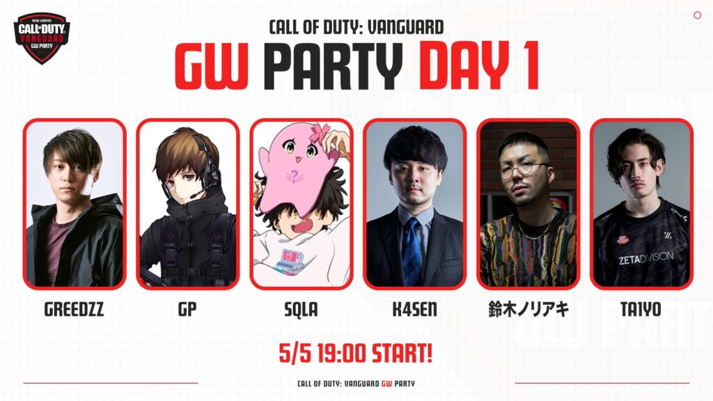 出演情報 – k4sen, ta1yoが『GW Party DAY1』に出演
