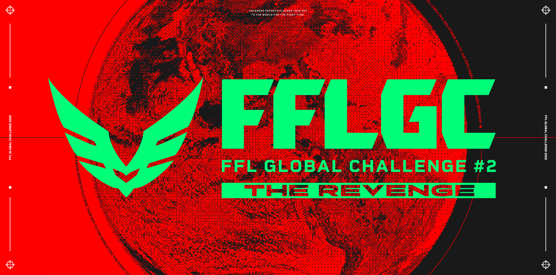 出演情報 – すでたきが『FFL GLOBAL CHALLENGE#2』に出演