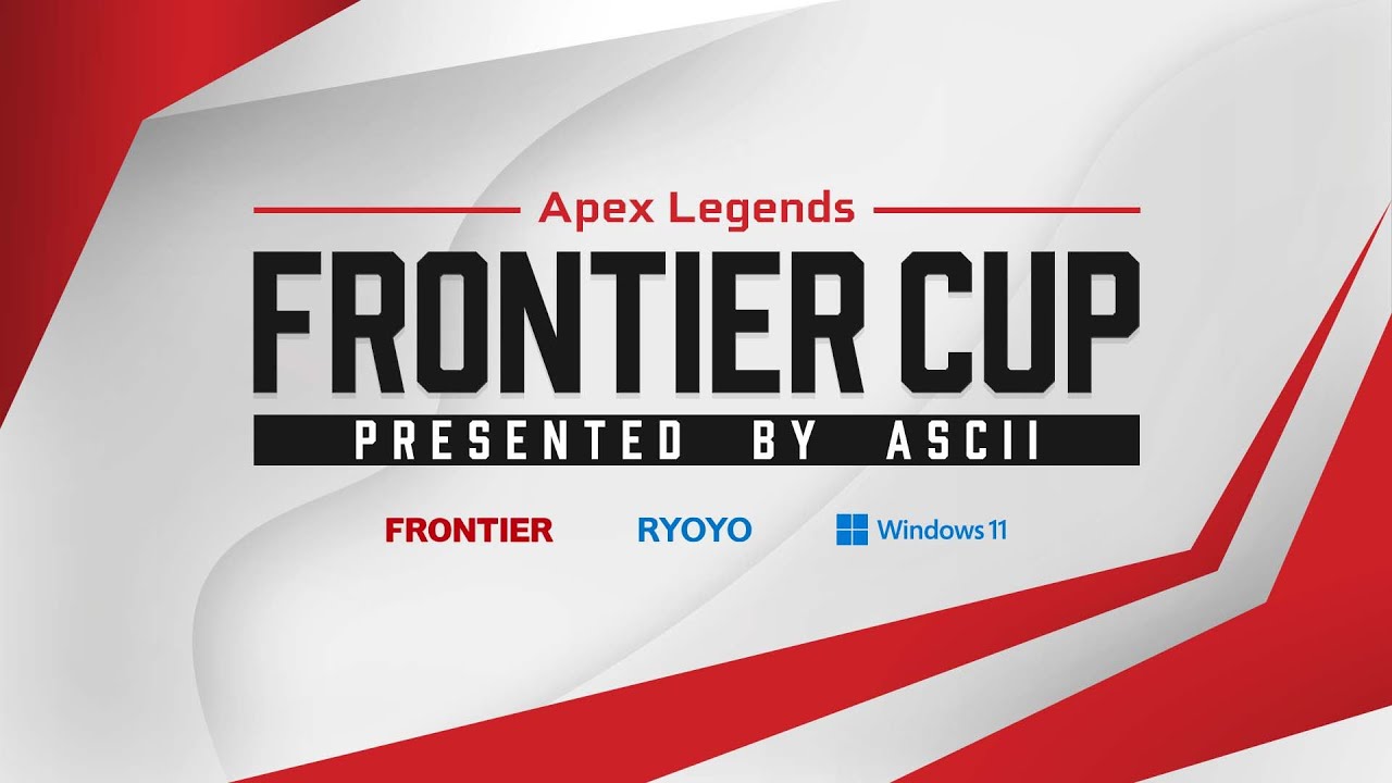 出演情報 – すでたきが『FRONTIER CUP -Apex Legends- presented by ASCII』に出演