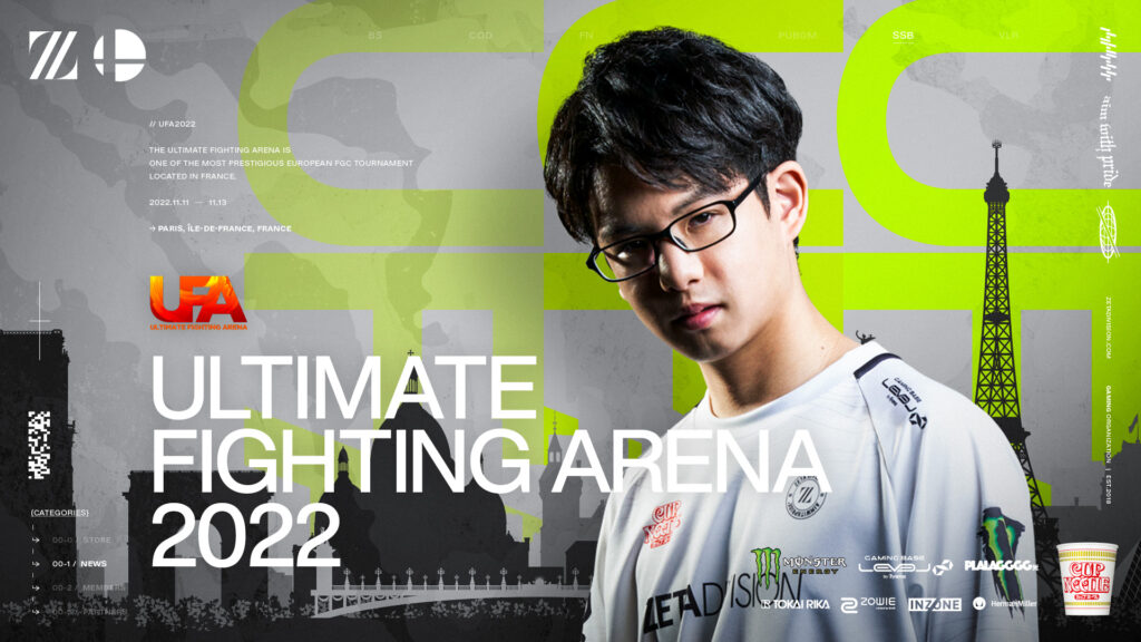 大乱闘スマッシュブラザーズ部門 – Teaが『Ultimate Fighting Arena 2022』に出場