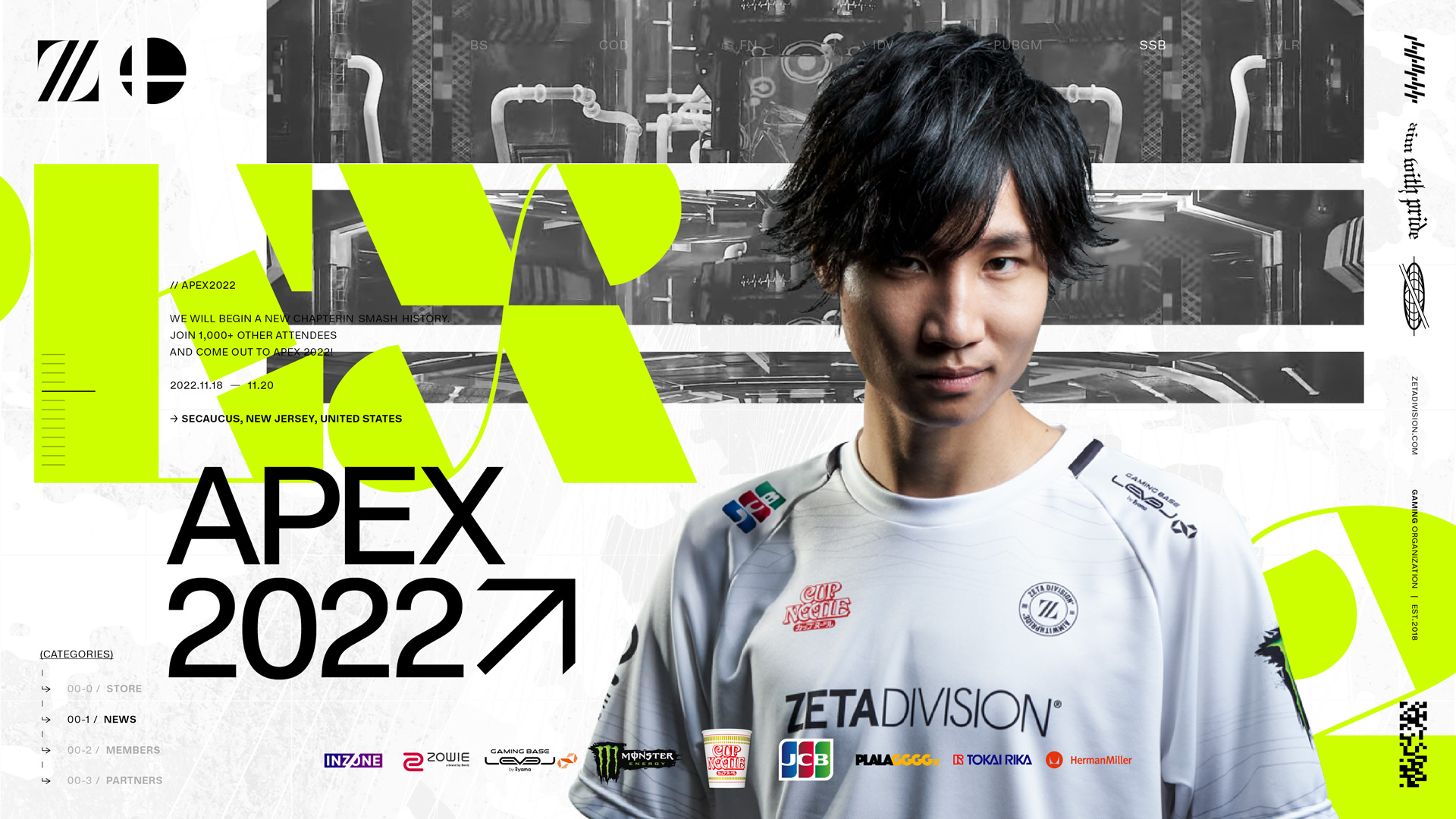 大乱闘スマッシュブラザーズ部門 – Gacktが『Apex 2022』に出場｜NEWS 