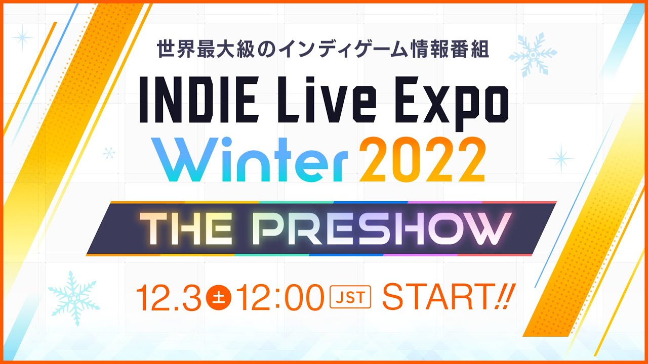 出演情報 – MeLton, 鈴木ノリアキが『INDIE Live Expo Winter 2022 THE PRESHOW』に出演
