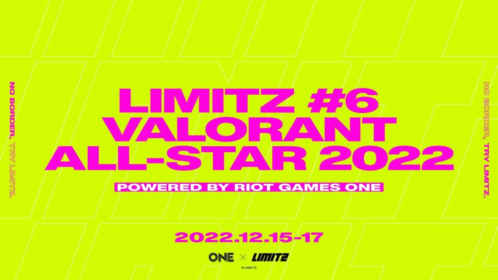 開催情報 – 『LIMITZ VALORANT ALL-STAR 2022 powered by Riot Games ONE』が開催されます
