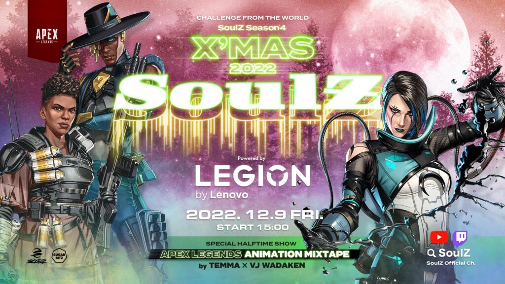 出演情報 – すでたきが『SoulZ Season4 -X’mas 2022-』に出演