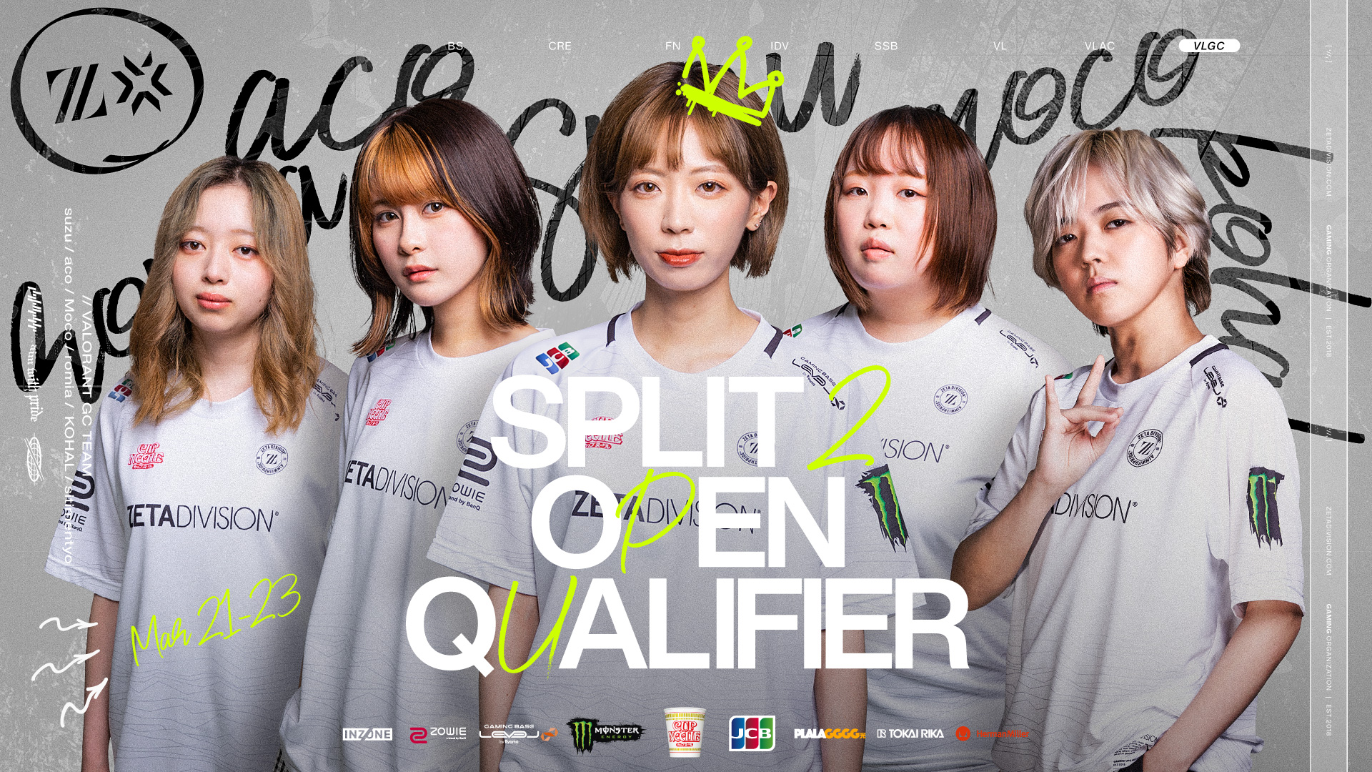 VALORANT GC部門 – 『VALORANT Challengers Japan 2023 Split 2』Open Qualifierに出場