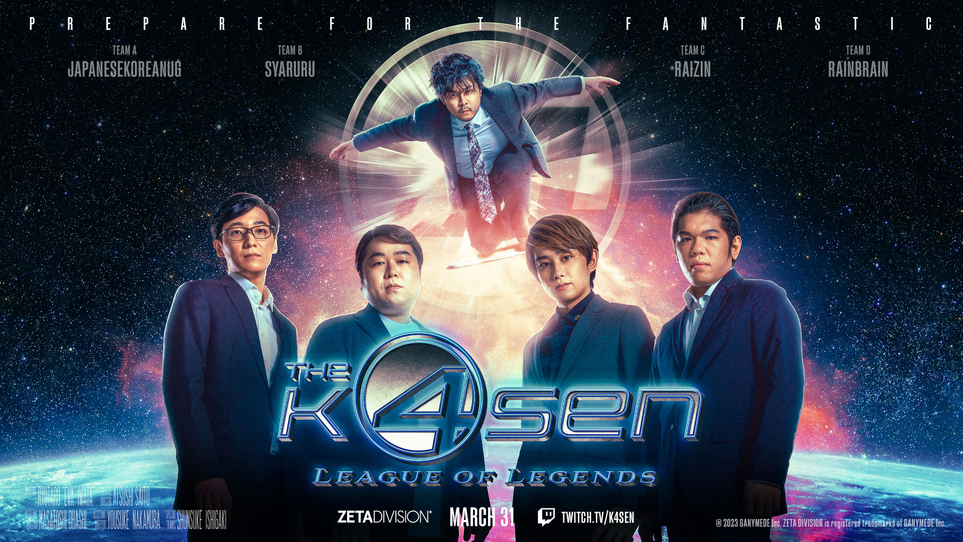 出演情報 – k4sen, ta1yo, 鈴木ノリアキ, 関優太が『League of Legends The k4sen』に出演