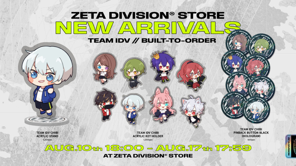 ZETA 第五人格 はめつ あげどり グッズ - キャラクターグッズ