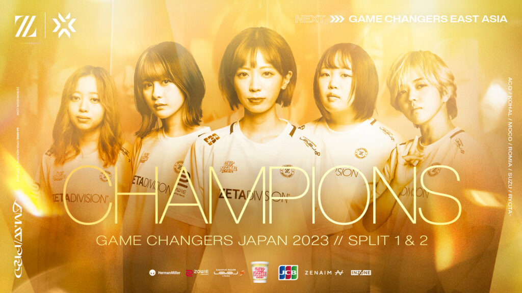 VALORANT GC部門 – 『VALORANT Game Changers Japan 2023』結果報告