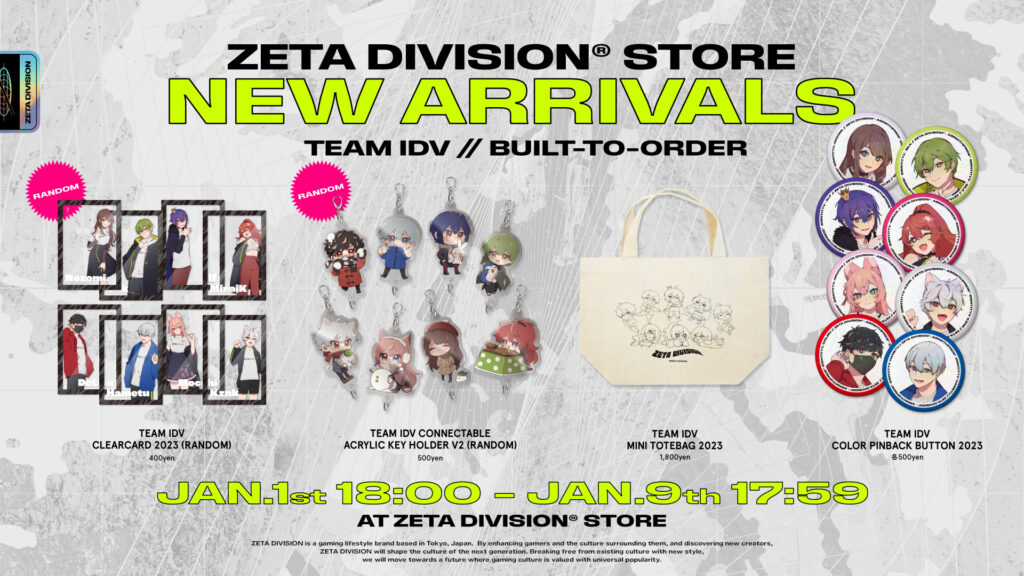 NEWS｜ZETA DIVISION®