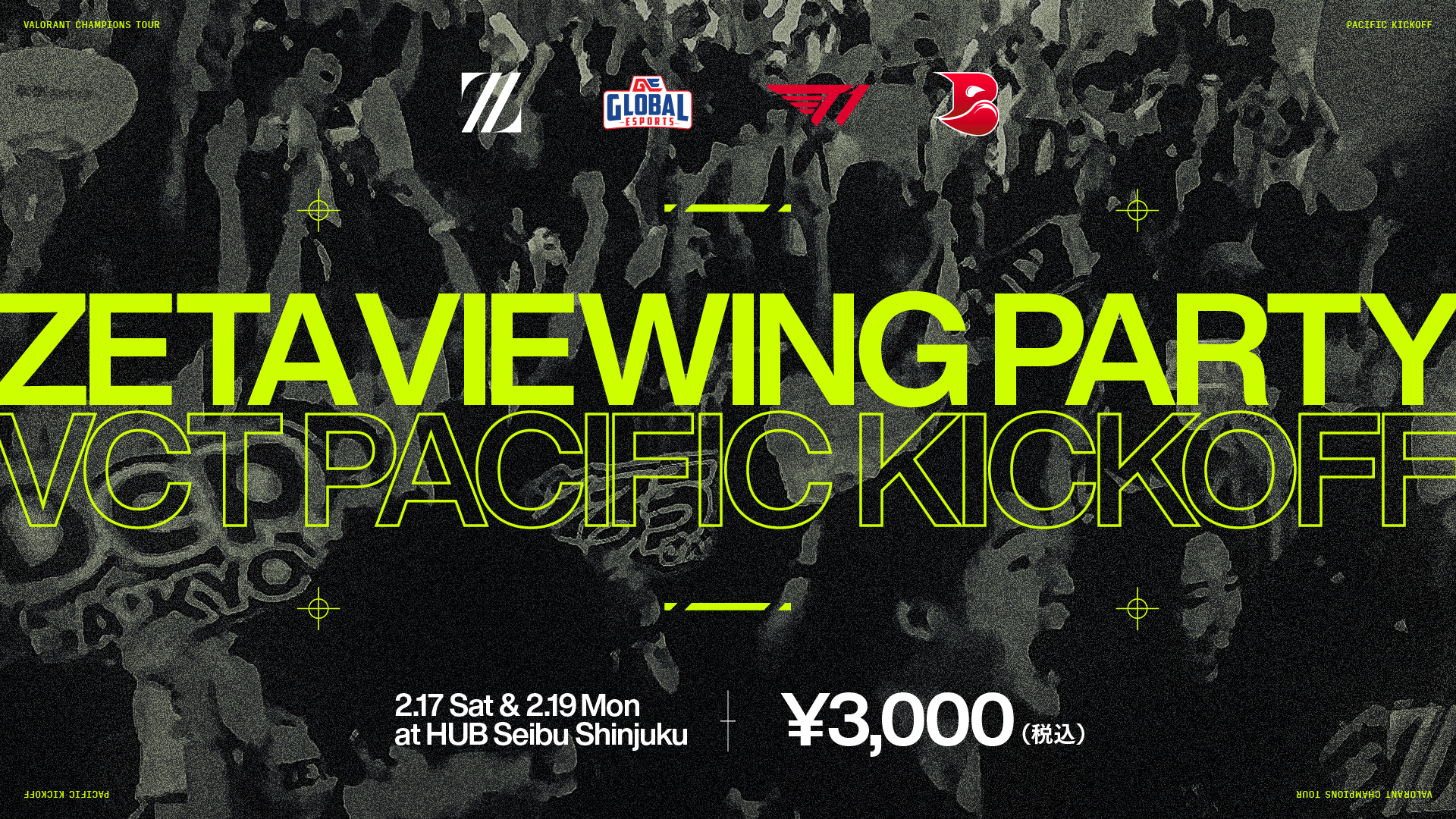 VALORANT部門 – 『ZETA Viewing Party “VCT Pacific Kickoff”』を開催