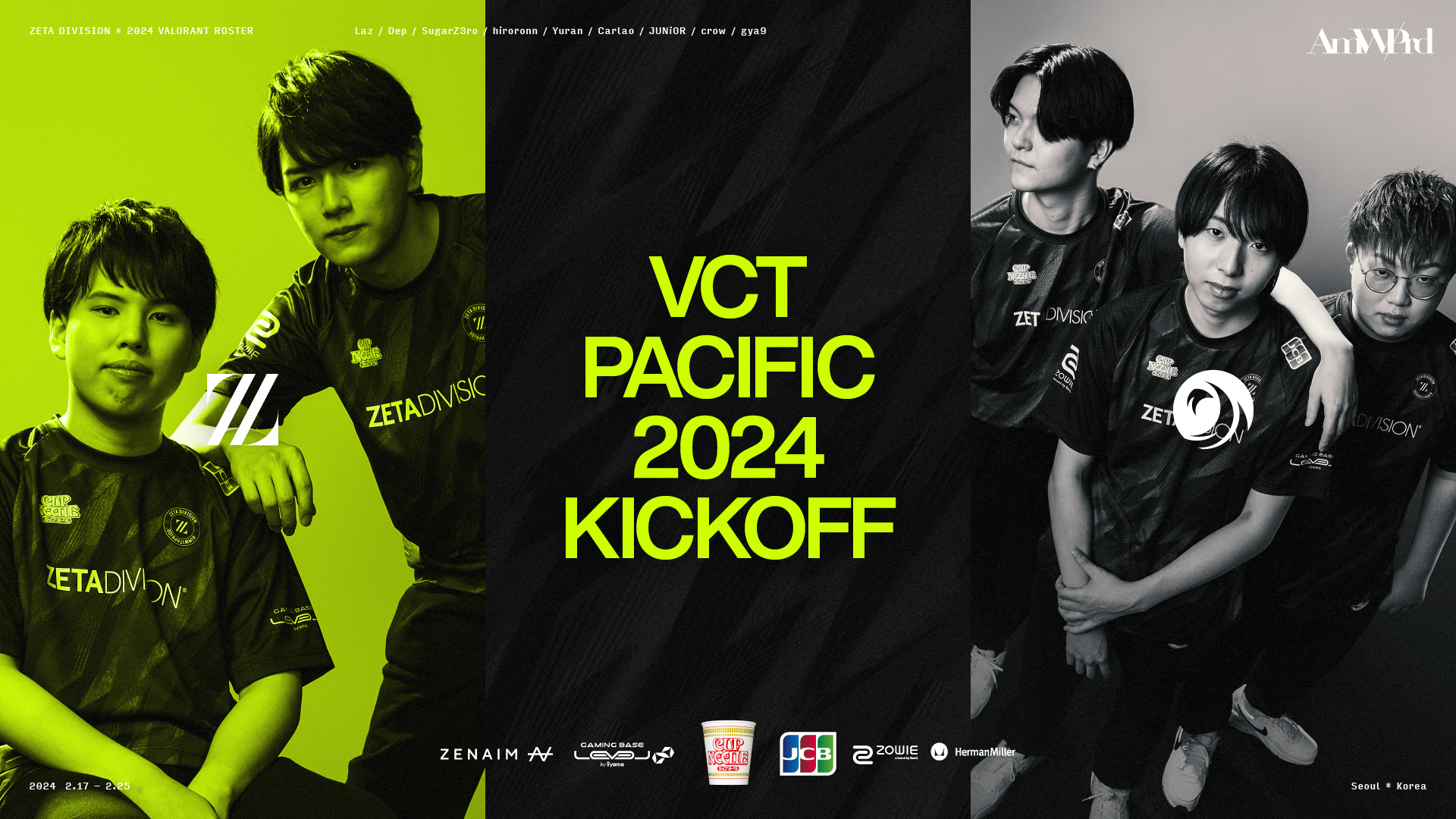 VALORANT部門 – 『VALORANT Champions Tour Pacific 2024 Kickoff 