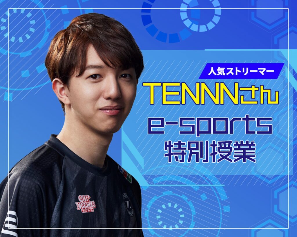 ZETADIVISION_TENNN_TECH.C.