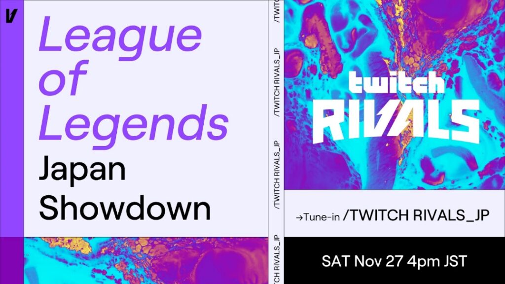 出演情報 – k4senが『Twitch Rivals: League of Legends Japan Showdown 』に出演