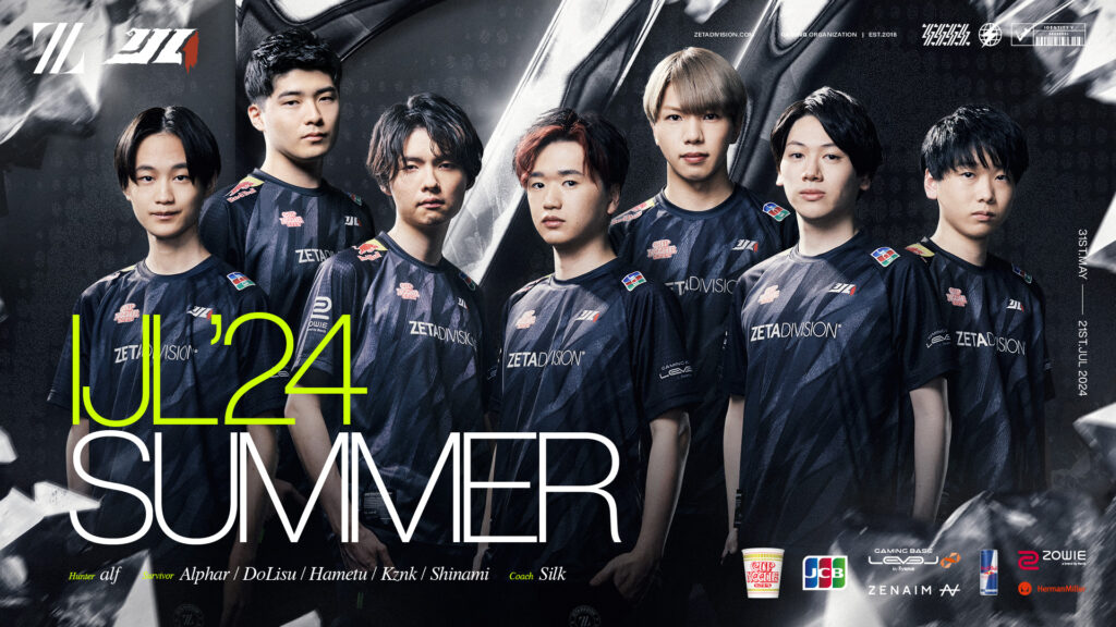 IdentityV 第五人格部門 – 『Identity V Japan League 2024 Summer』に出場