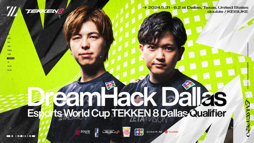 TEKKEN部門 – double, KEISUKEが『DreamHack Dallas 2024』に出場