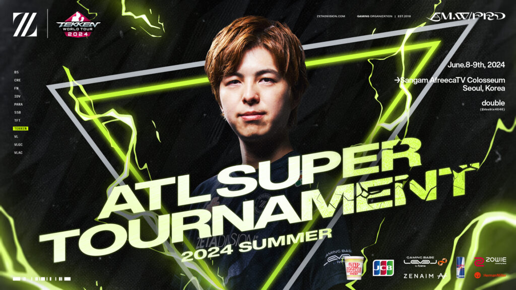TEKKEN部門 – doubleが『ATL Super Tournament Summer 2024』に出場