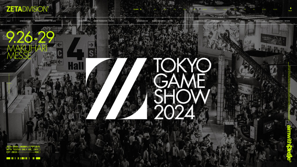 「TOKYO GAME SHOW 2024」出展のお知らせ