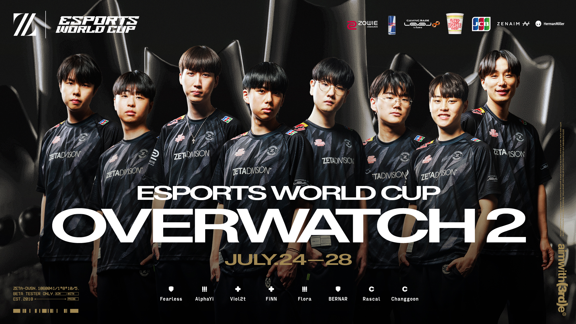 OVERWATCH部門 – 『Esports World Cup 2024』に出場