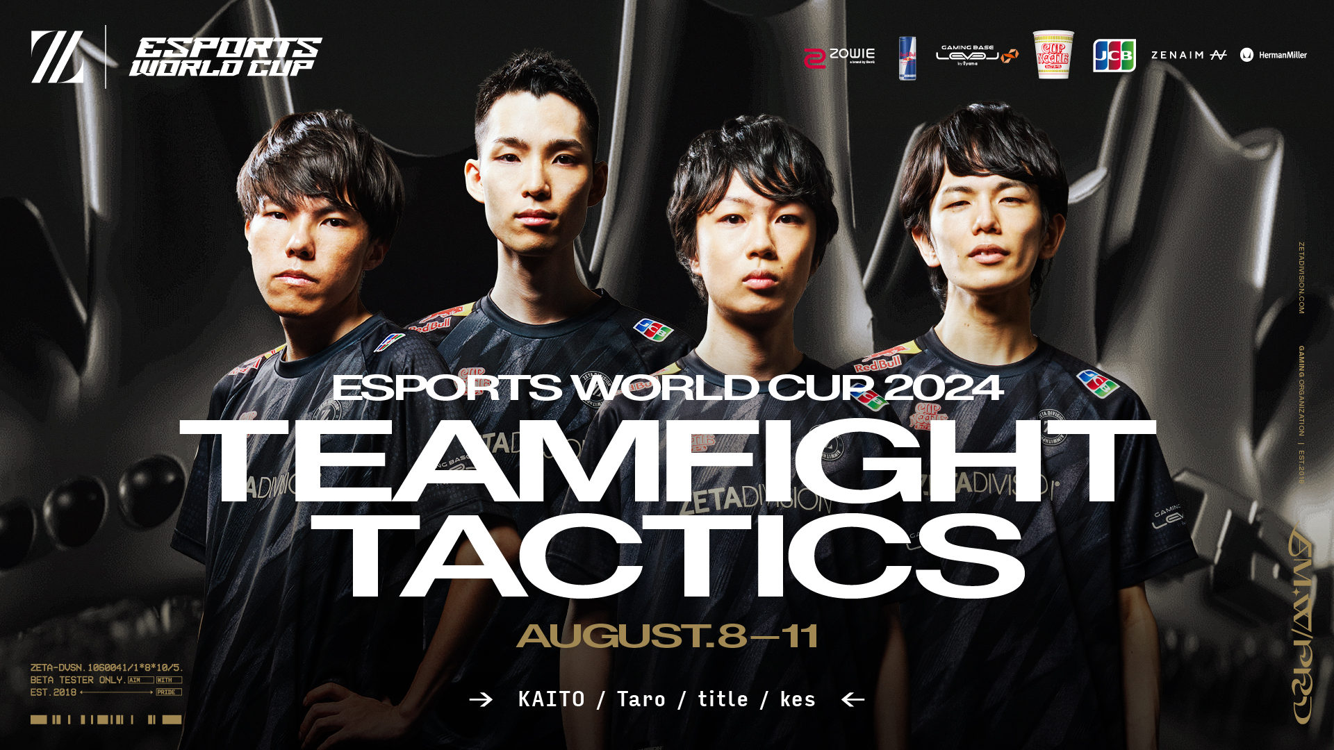 TEAMFIGHT TACTICS部門 – 『Esports World Cup 2024』に出場