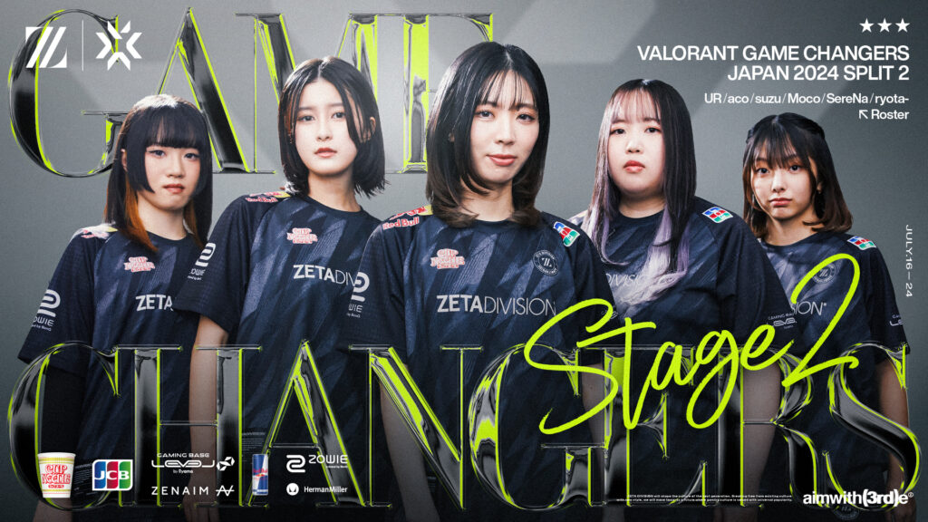 VALORANT GC部門 – 『VALORANT Game Changers Japan 2024 Split 1』優勝報告｜NEWS ...