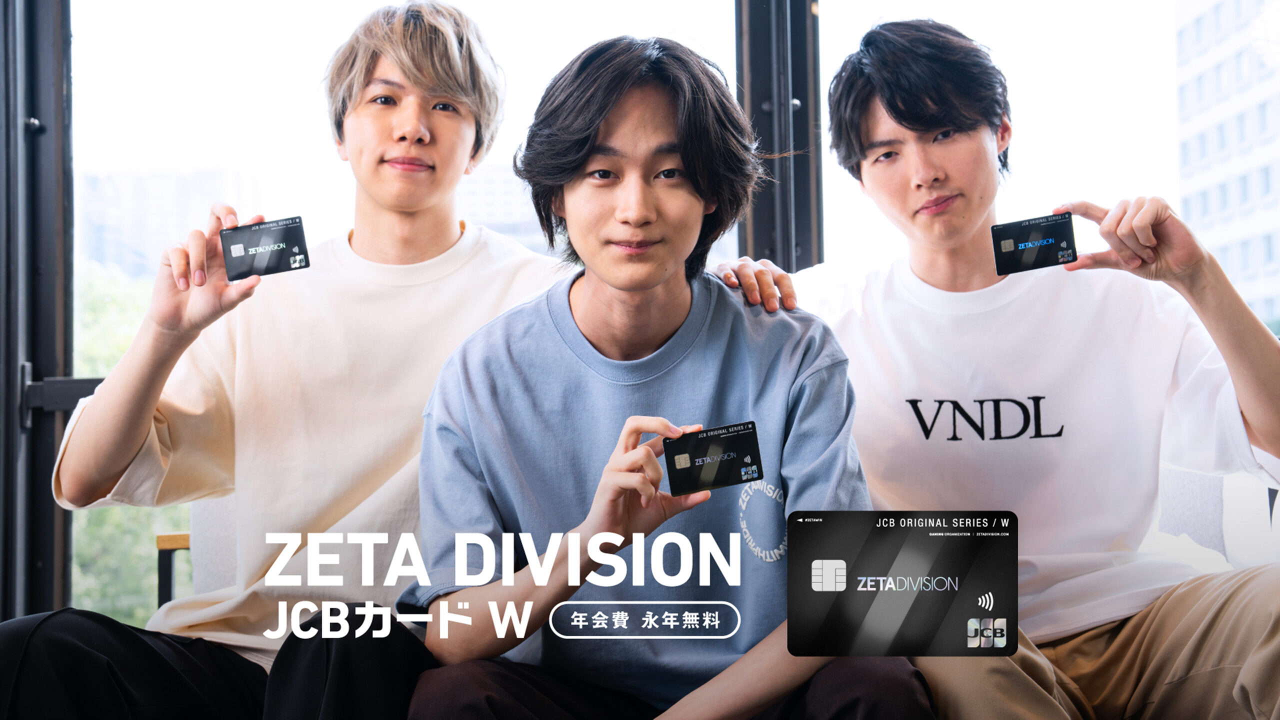 ZETA DIVISION JCB CARD W