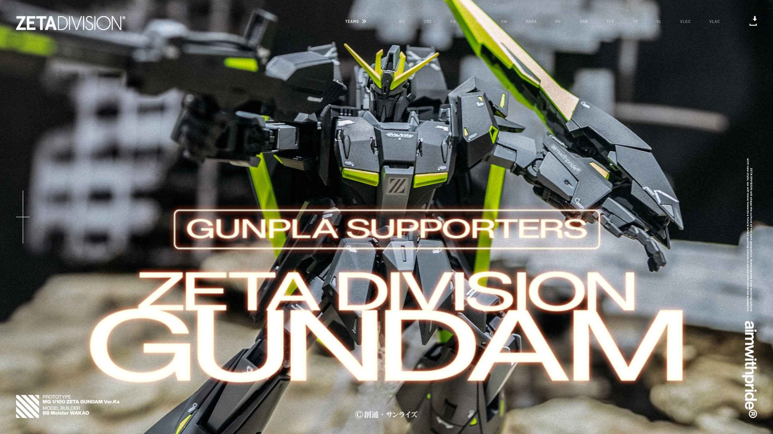 「ZETA DIVISION GUNDAM」期間限定で展示開始