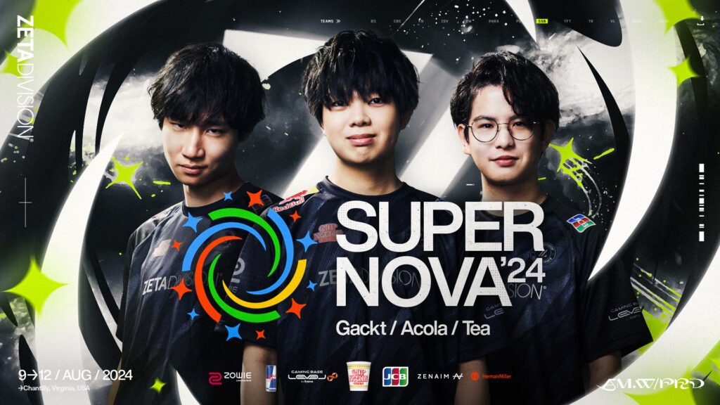 大乱闘スマッシュブラザーズ部門 – あcola, Tea, Gackt が『Supernova 2024』に出場