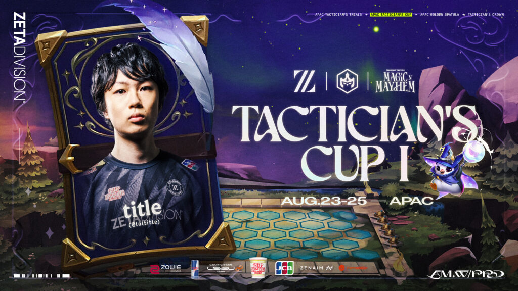 TEAMFIGHT TACTICS部門 – titleが『MAGIC n’ MAYHEM APAC TACTICIAN’S CUP Ⅰ』に出場